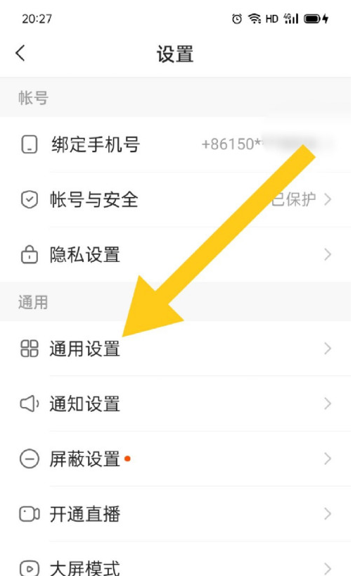 关于快手视频如何获得别人点赞？快手视频得到点赞技巧有哪些_运营技巧教程_自媒体_脚本之家的信息