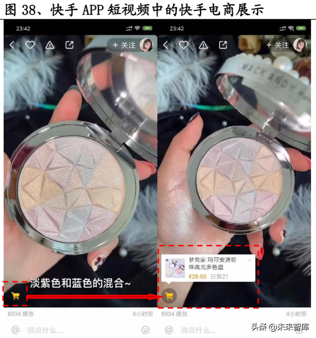 短视频熟了,但抖快还没有|互联网|直播|b站|快手_网易订阅 短视频熟了,但抖快还没有|互联网|直播|b站|快手_网易订阅