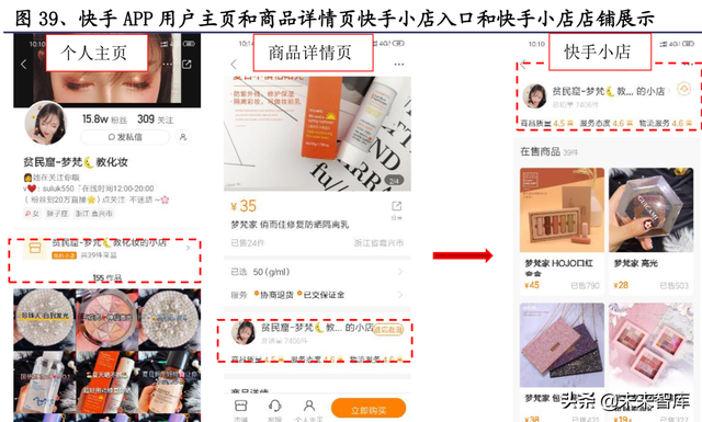 短视频熟了,但抖快还没有|互联网|直播|b站|快手_网易订阅 短视频熟了,但抖快还没有|互联网|直播|b站|快手_网易订阅