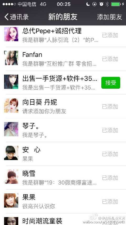 有了这个软件，QQ名片赞每天轻松上万-工具-站长头条的简单介绍