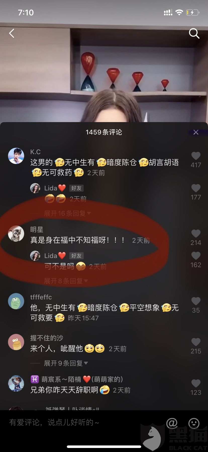 关于抖音无限刷免费礼物？的信息