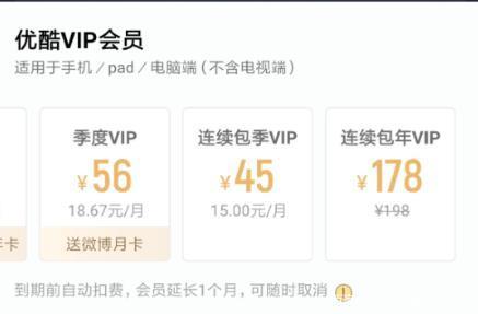 免费刷爱奇艺vip永久会员下载免费刷爱奇艺vip永久会员无限用下载-巴士创想的简单介绍