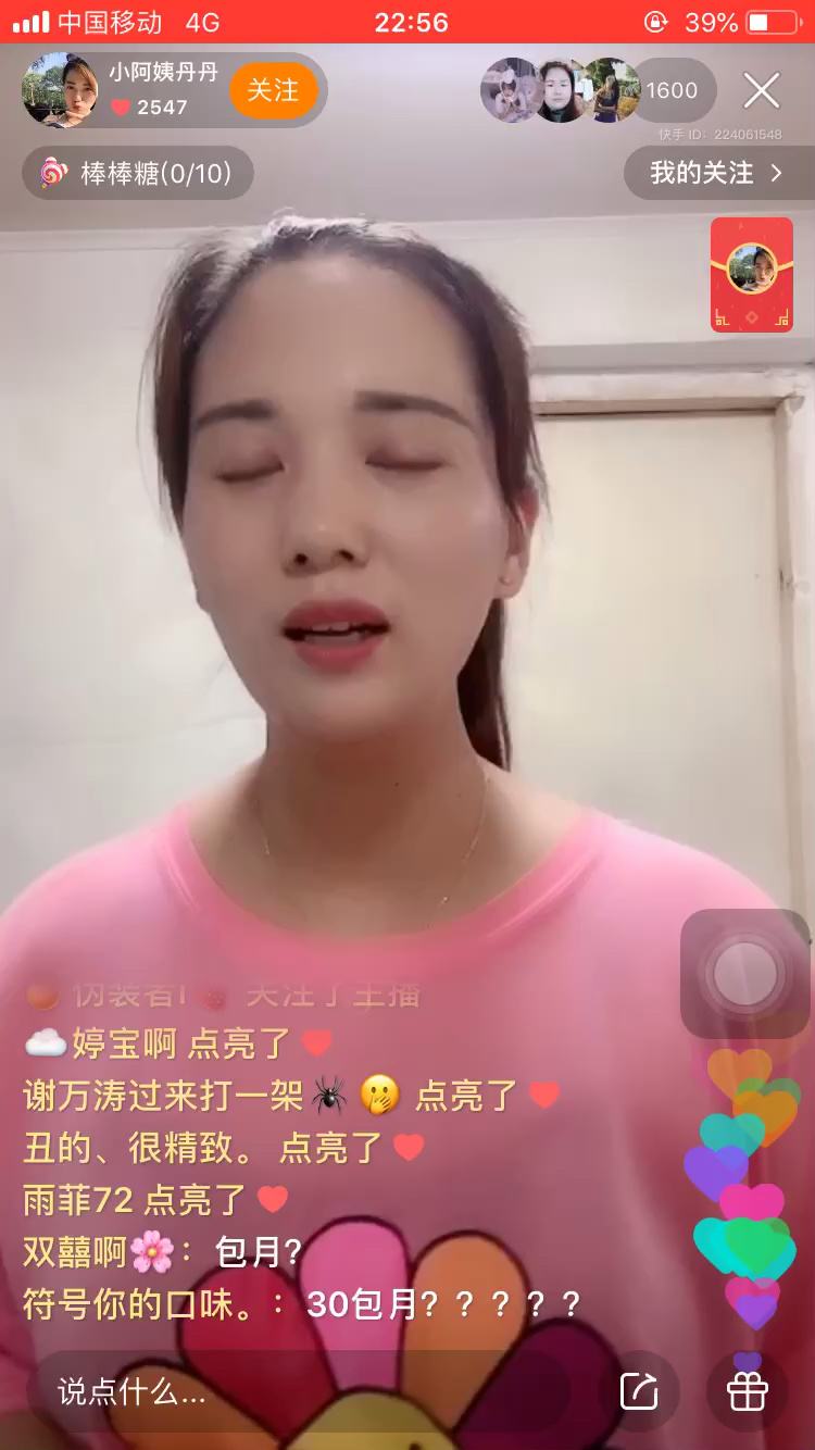 快手粉丝排行榜2021最新前十名（快手最火十大网红主播）_专题_53货源网的简单介绍