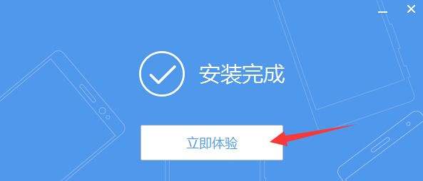 刷机精灵下载_刷机精灵最新官方下载-天空下载站的简单介绍