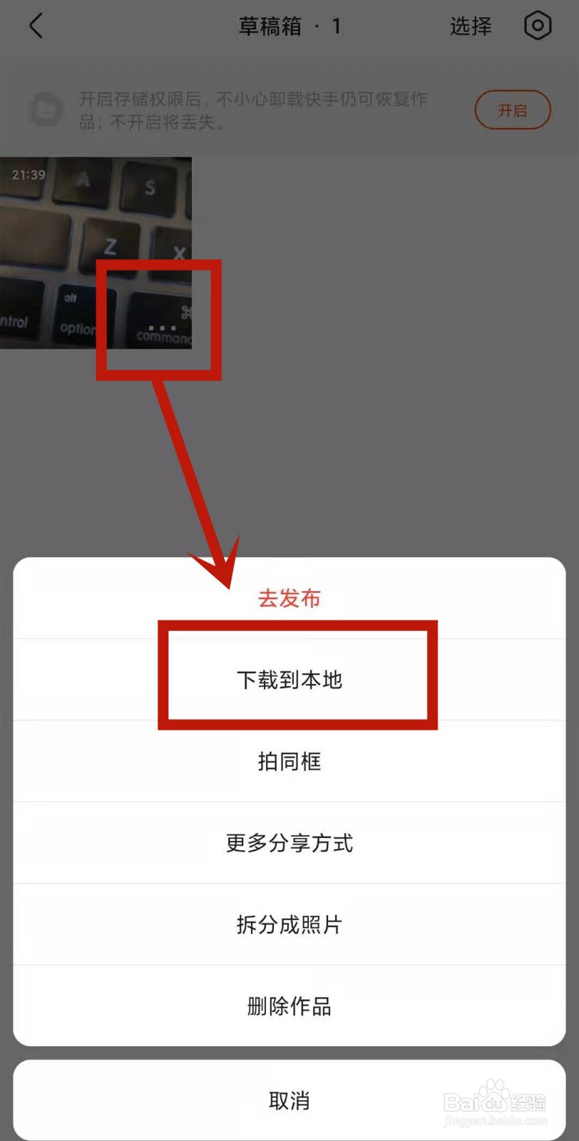 快手刷双击刷自助（快手刷双击秒刷自助低,快手刷双击001元100个双击）