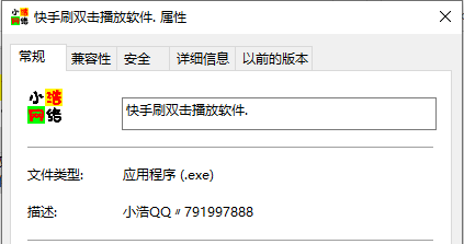 刷快手双击平台秒刷（快手刷双击秒刷100个双击）