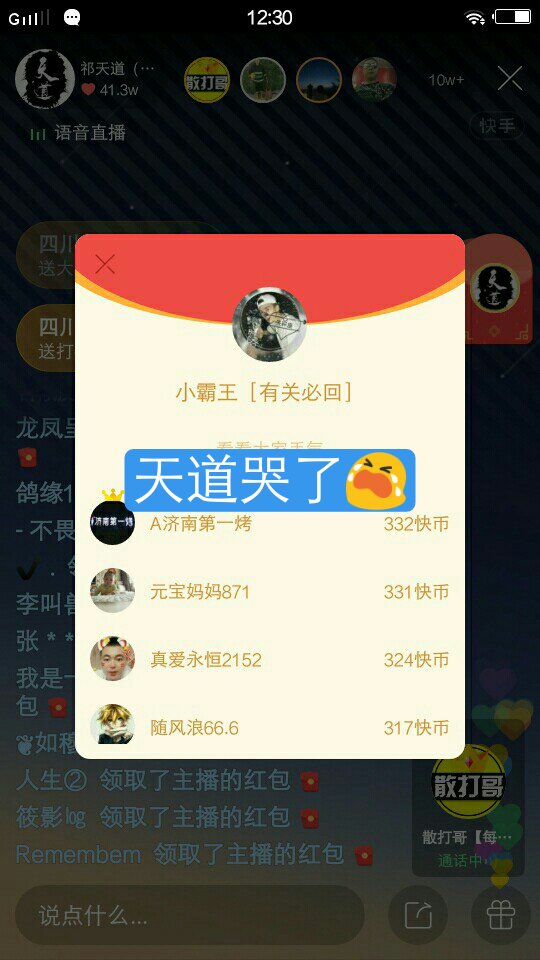 每天领10000名片赞（每天免费领10000名片赞）