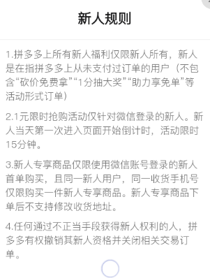 快手刷双击一元100个（快手刷双击一元100个微信支付要根据规则进行操作）