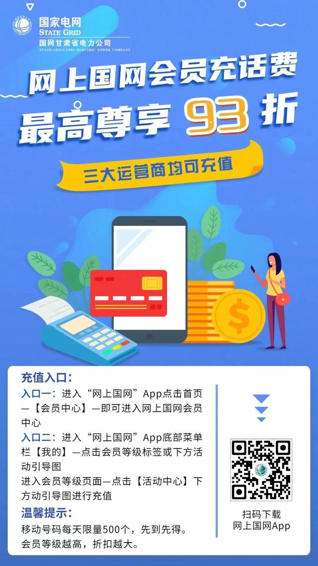 qq刷访客网站超低价（刷访客网站全网低价）
