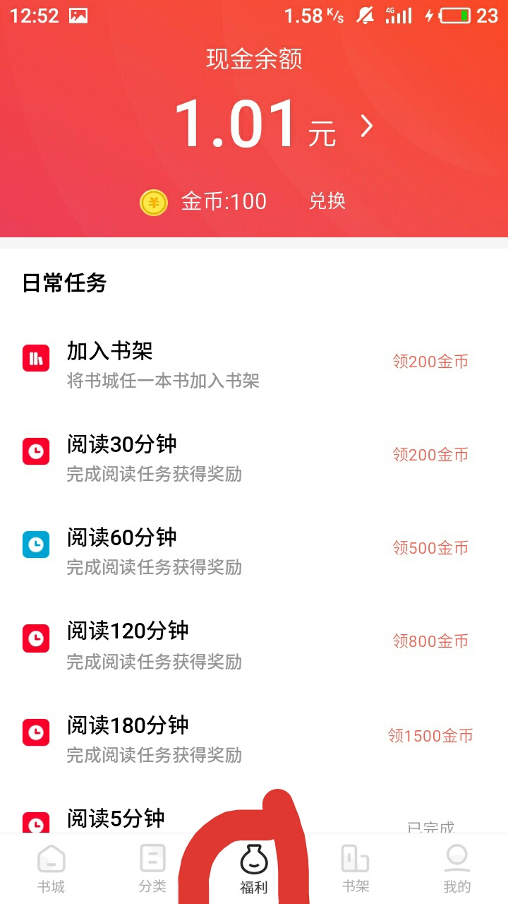 1块钱刷永久会员（1元刷svip永久）