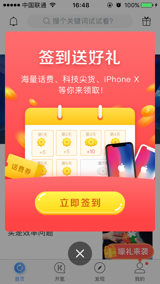 24小时自助下单平台（地铁逃生卡网24小时自助下单平台）