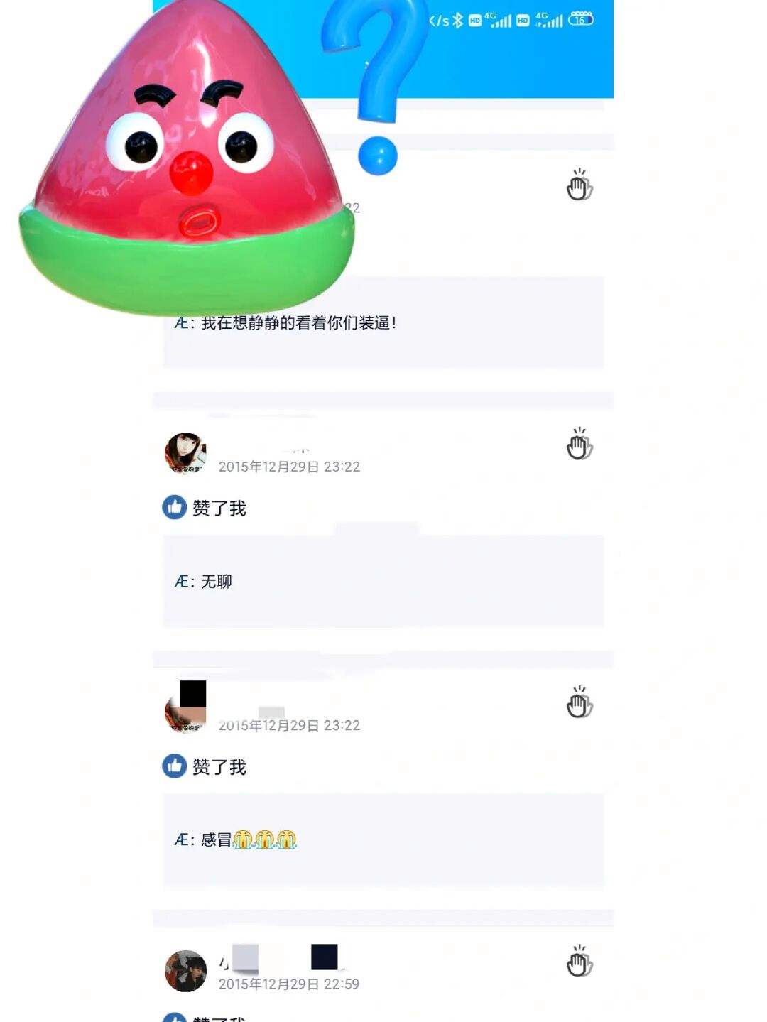 QQ空间空间低价（空间全网最低价）