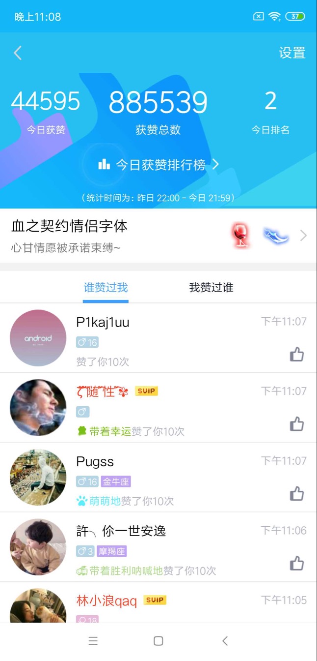 qq个性名片点赞购买网站（个性名片点赞购买网站是真的吗）