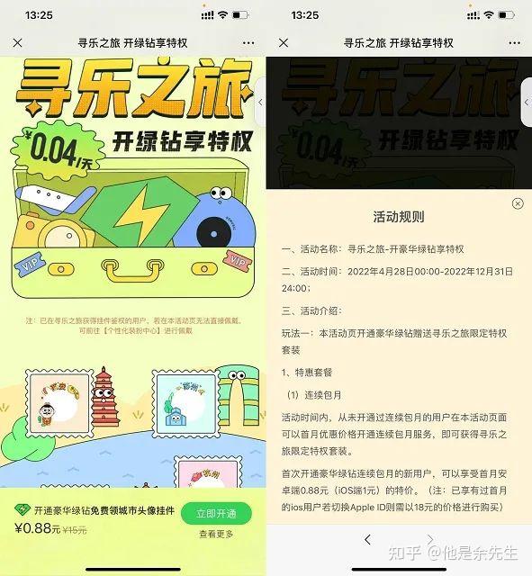 qq刷访客网站超低价（刷访客网站全网最低价）