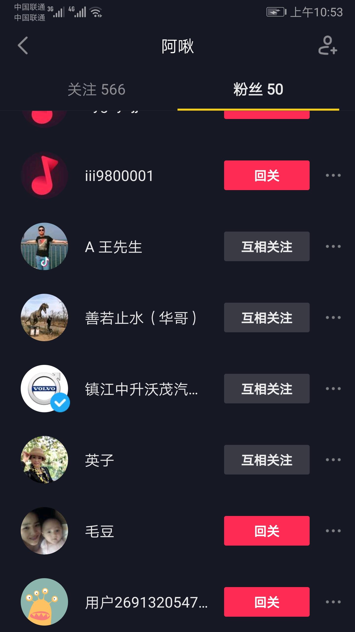 抖音在线点赞（抖音在线点赞下单微信支付）
