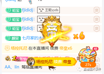 坚哥代刷网（176代刷网）