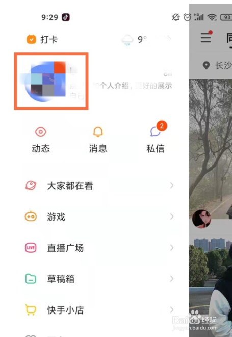 快手1元100个赞QQ支付（快手一元100个点赞支付）