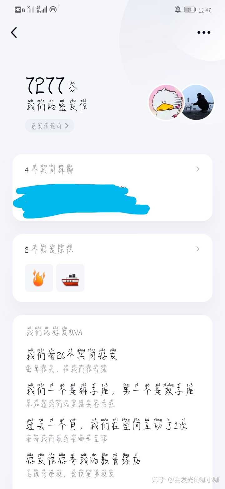 快手1元100个赞QQ支付（快手一元100个点赞支付）