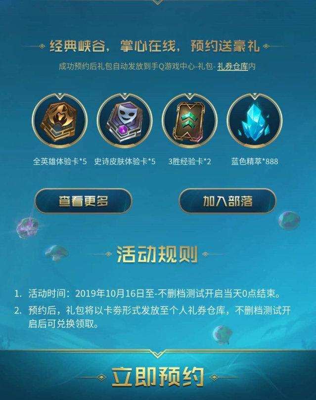 王者刷人气值网站（王者荣耀人气值刷网站）