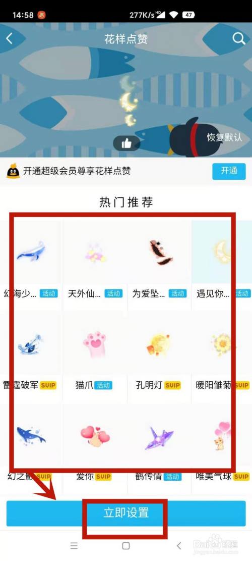 免费领取QQ说说赞（免费领取说说赞网址）