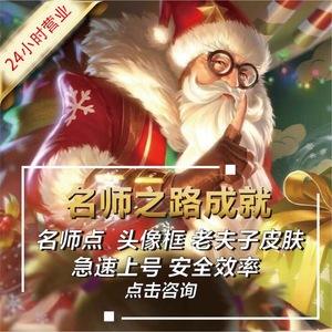 买王者名片赞（王者荣耀名片点赞可以买吗）