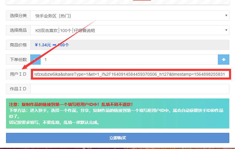超低价代刷网快手（最便宜的代刷网刷快手）