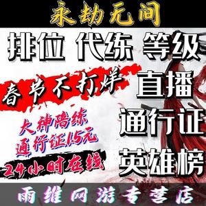 啊代刷网（代刷网代刷）