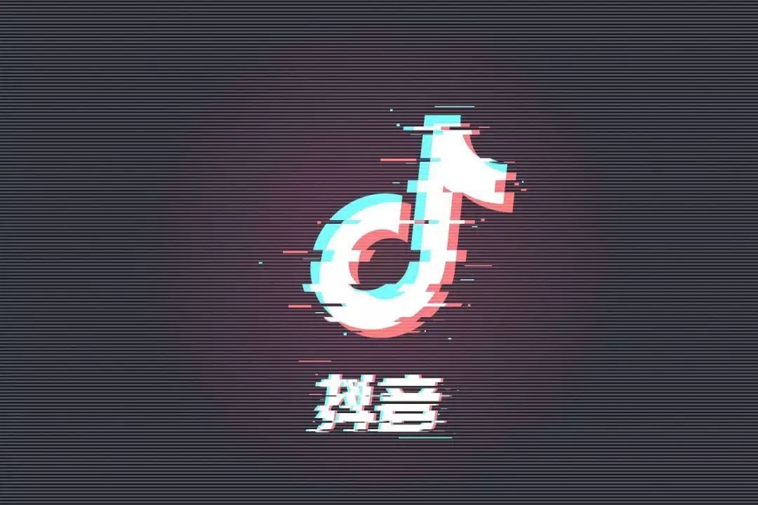 抖音真人粉丝自助平台全网最低价的简单介绍