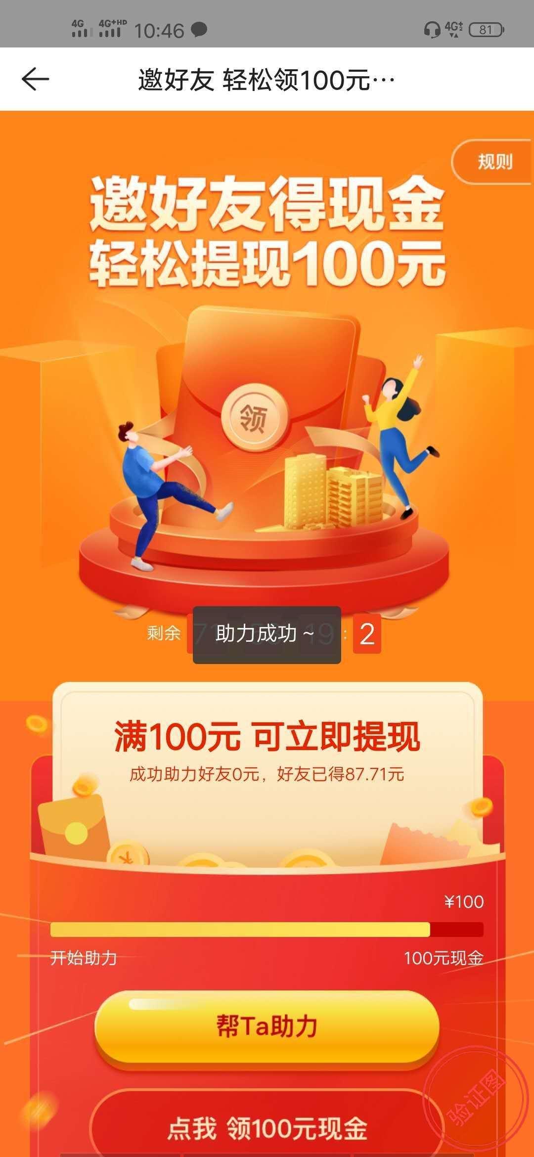 0.1元一万赞平台微信付款（01元一万赞平台微信朋友圈）