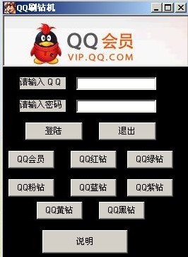最便宜qq名片赞业务（名片赞最低价格网站）