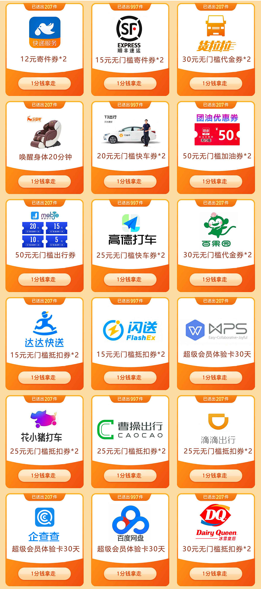 快手粉丝0.1元（快手粉丝10元1000）