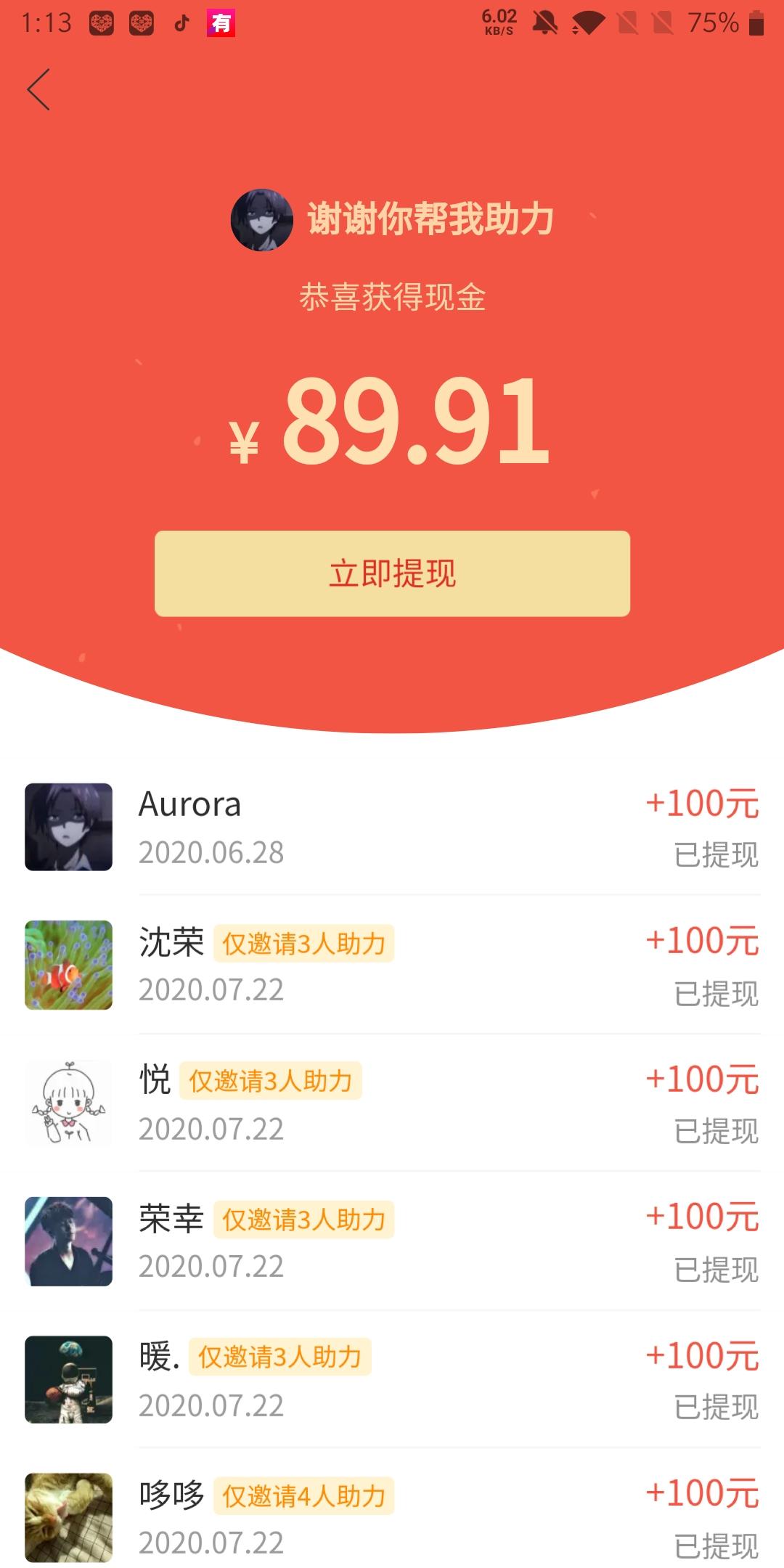 快手赞（快手赞怎么删除全部）