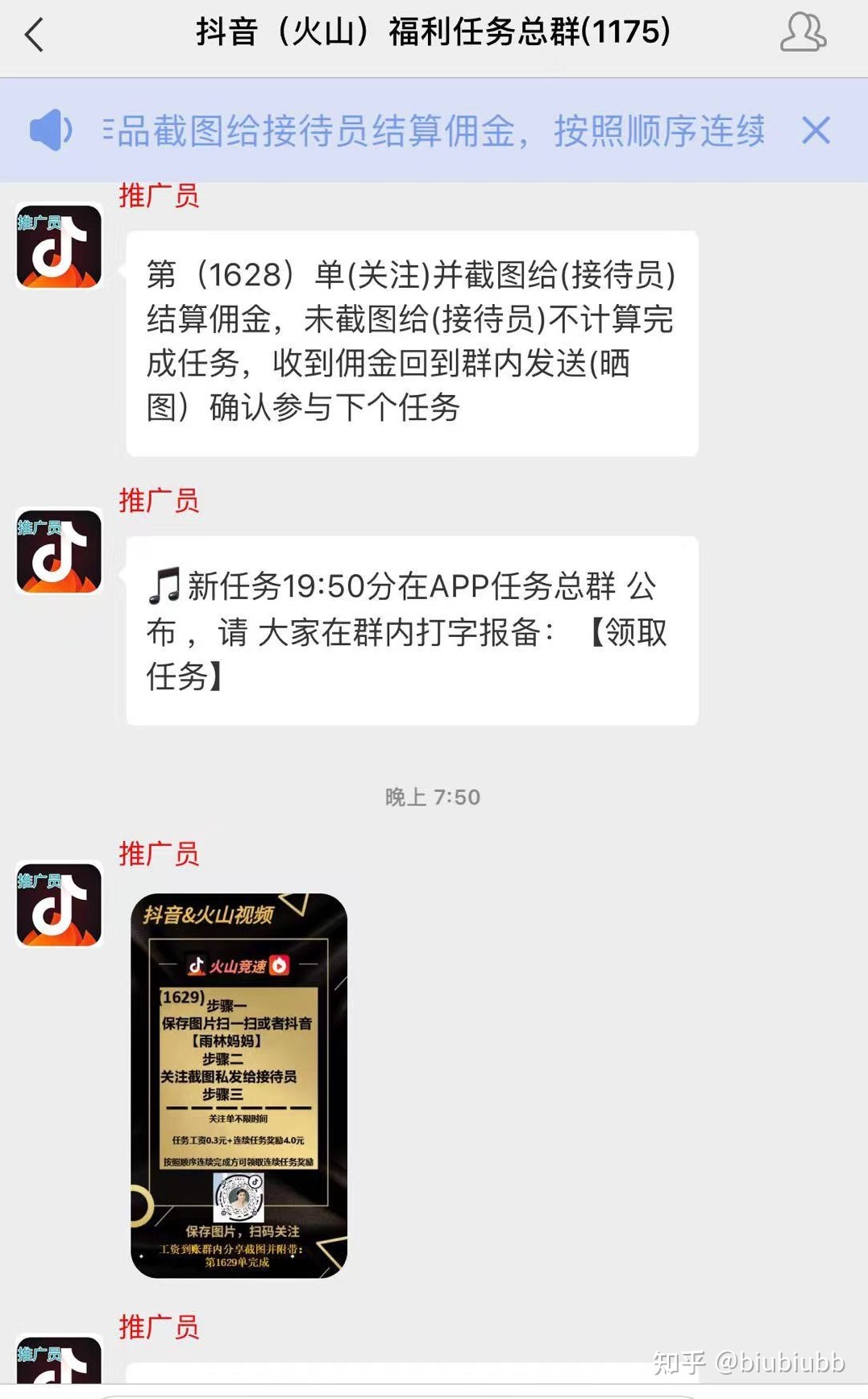 抖音免费赞网站（免费抖音赞网站平台）