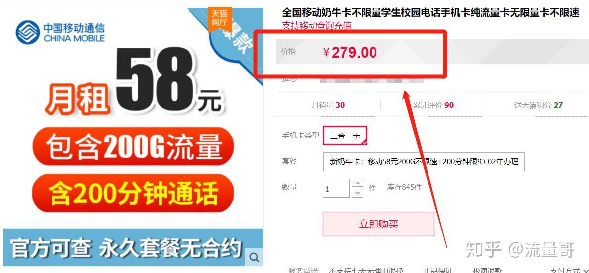 0.1元点赞一万（01元1000个赞）