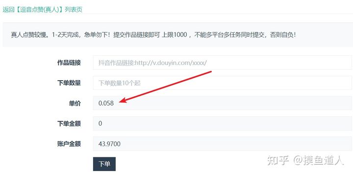qq爆卡代刷网网站（代刷全网最低价最全）
