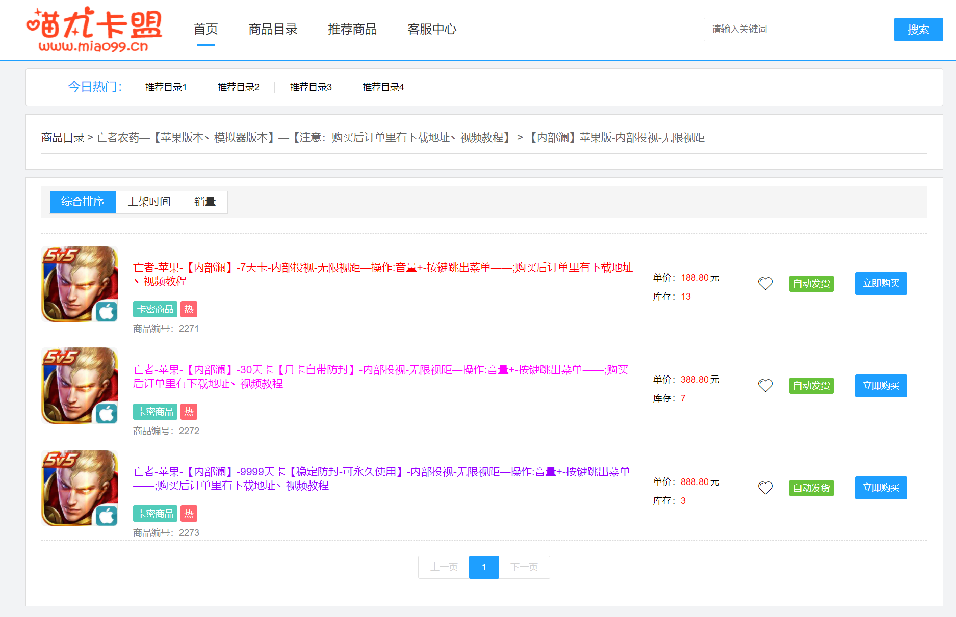ks刷播放量（ks播放量自助下单平台网站）