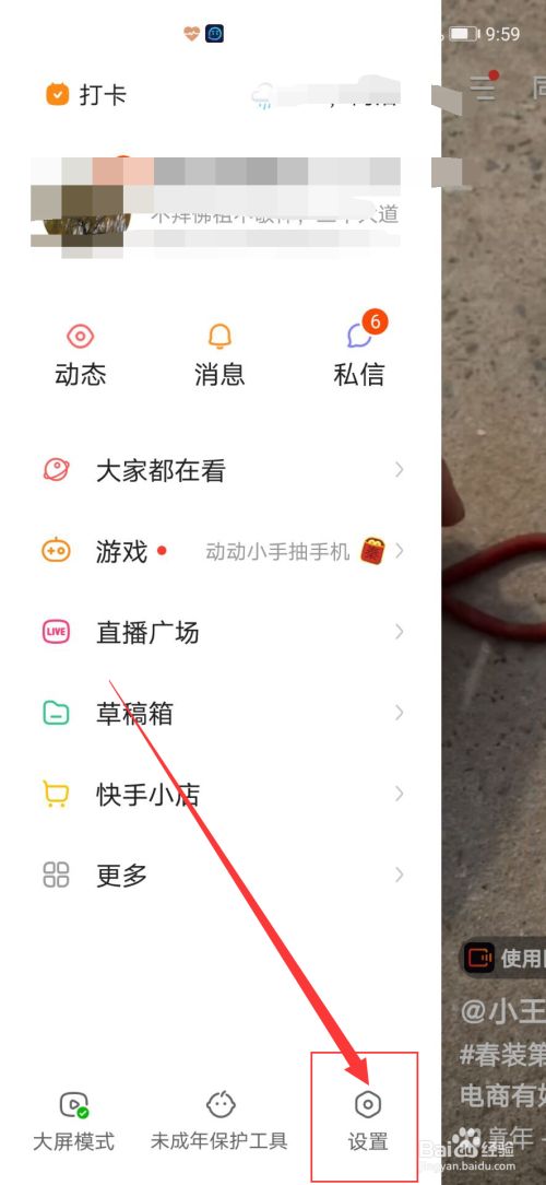 快手互赞在线（快手互赞在线平台）