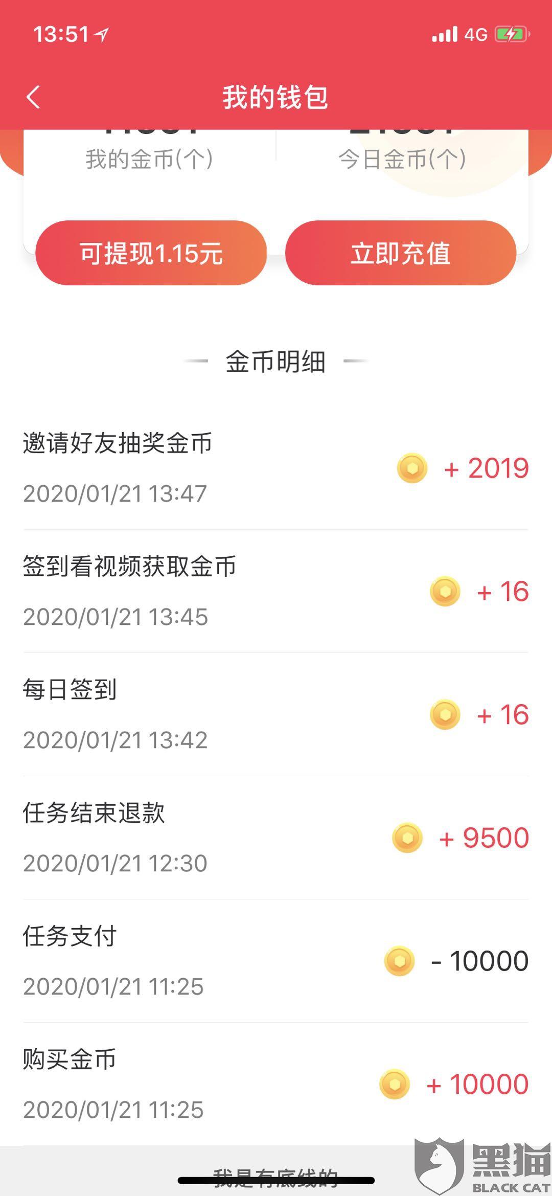 qq点赞量购买（购买点赞数量）