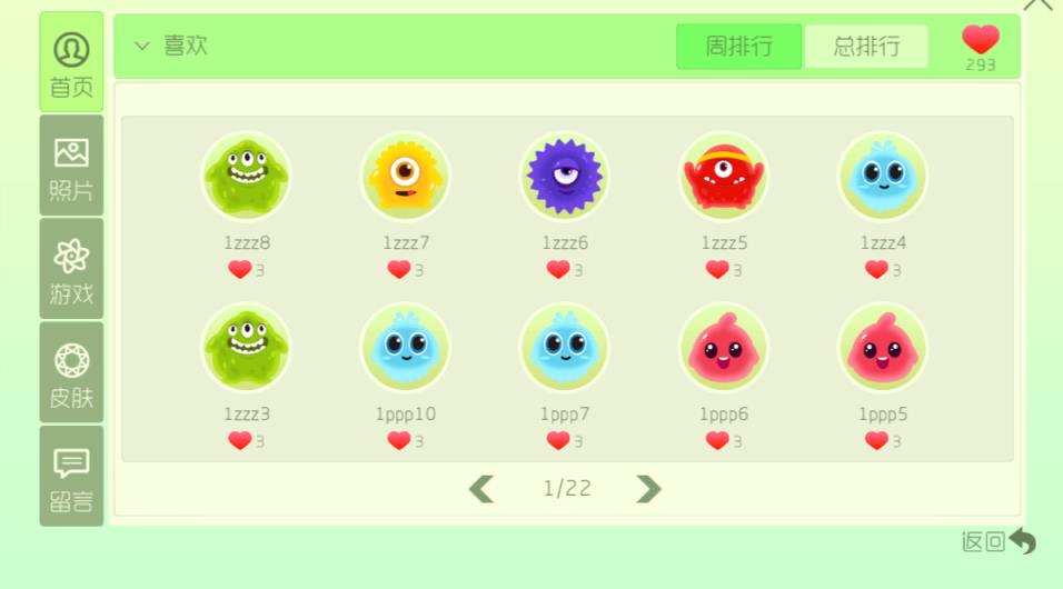 球球大作战代刷网址（球球大作战低价代刷网）
