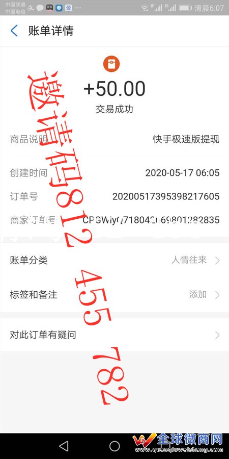 快手刷播放秒到账（快手秒刷播放100）