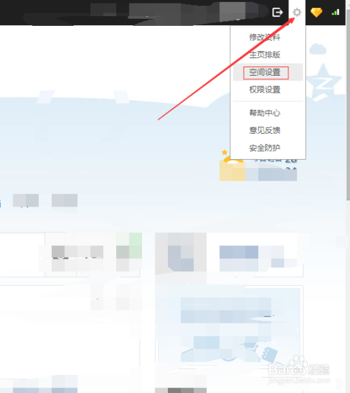 低价qq刷空间说说（刷空间说说全网最低价）