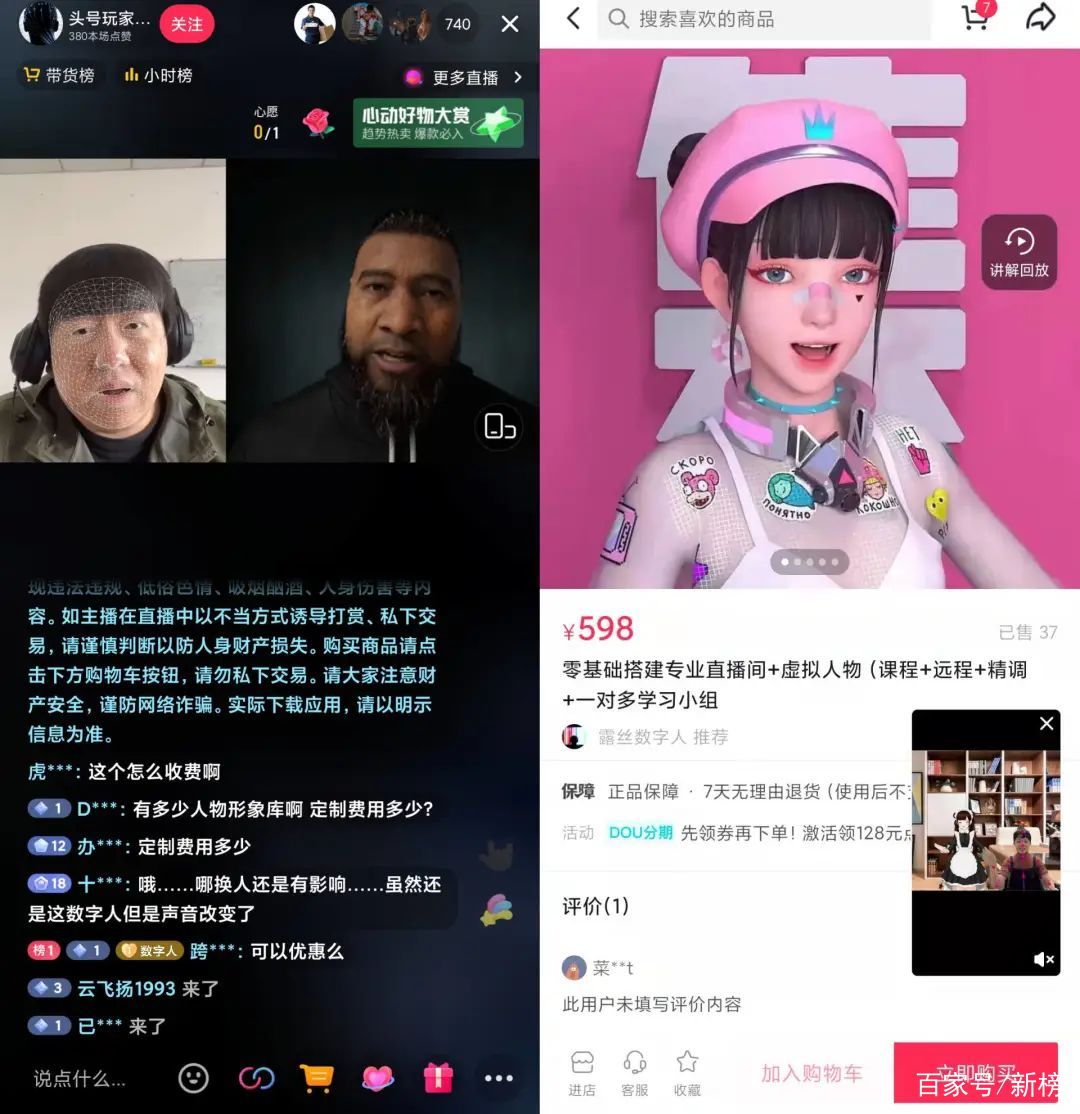 抖音刷人气网站免费（抖音刷人气赚钱是真的吗）