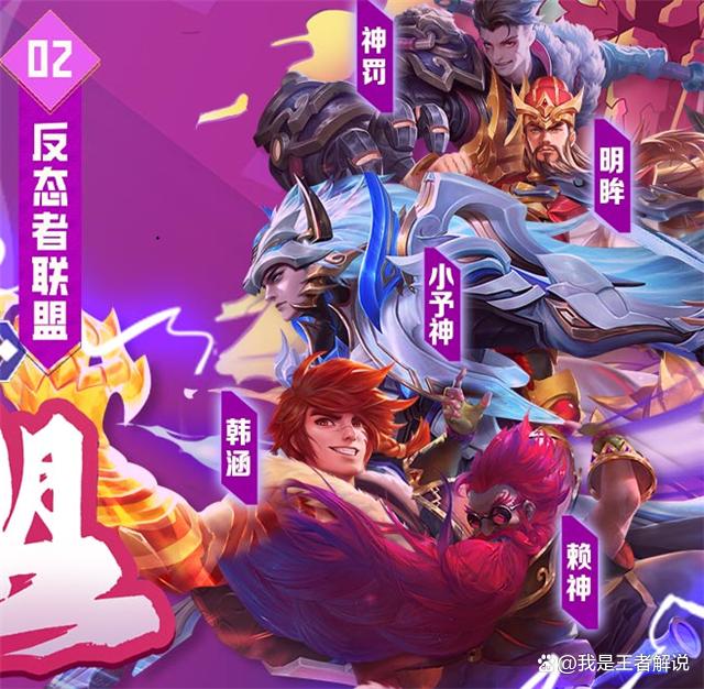 王者荣耀刷人气网站（王者荣耀刷人气网站超低价）