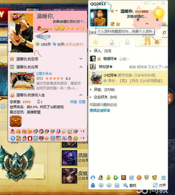 免费领说说赞网址（免费领说说赞10个网址）