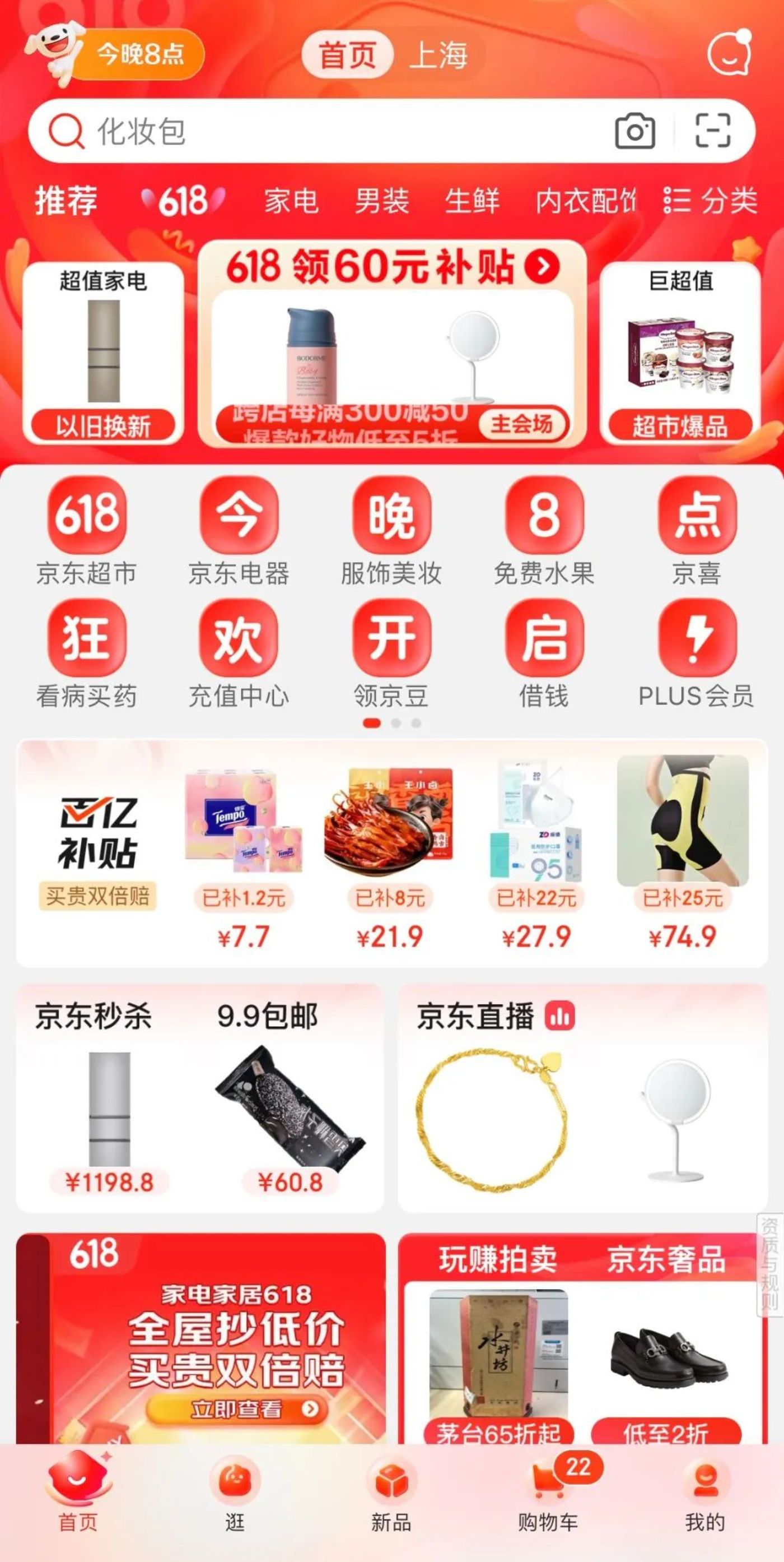 快手代刷网平台（快手代刷网在线代刷）