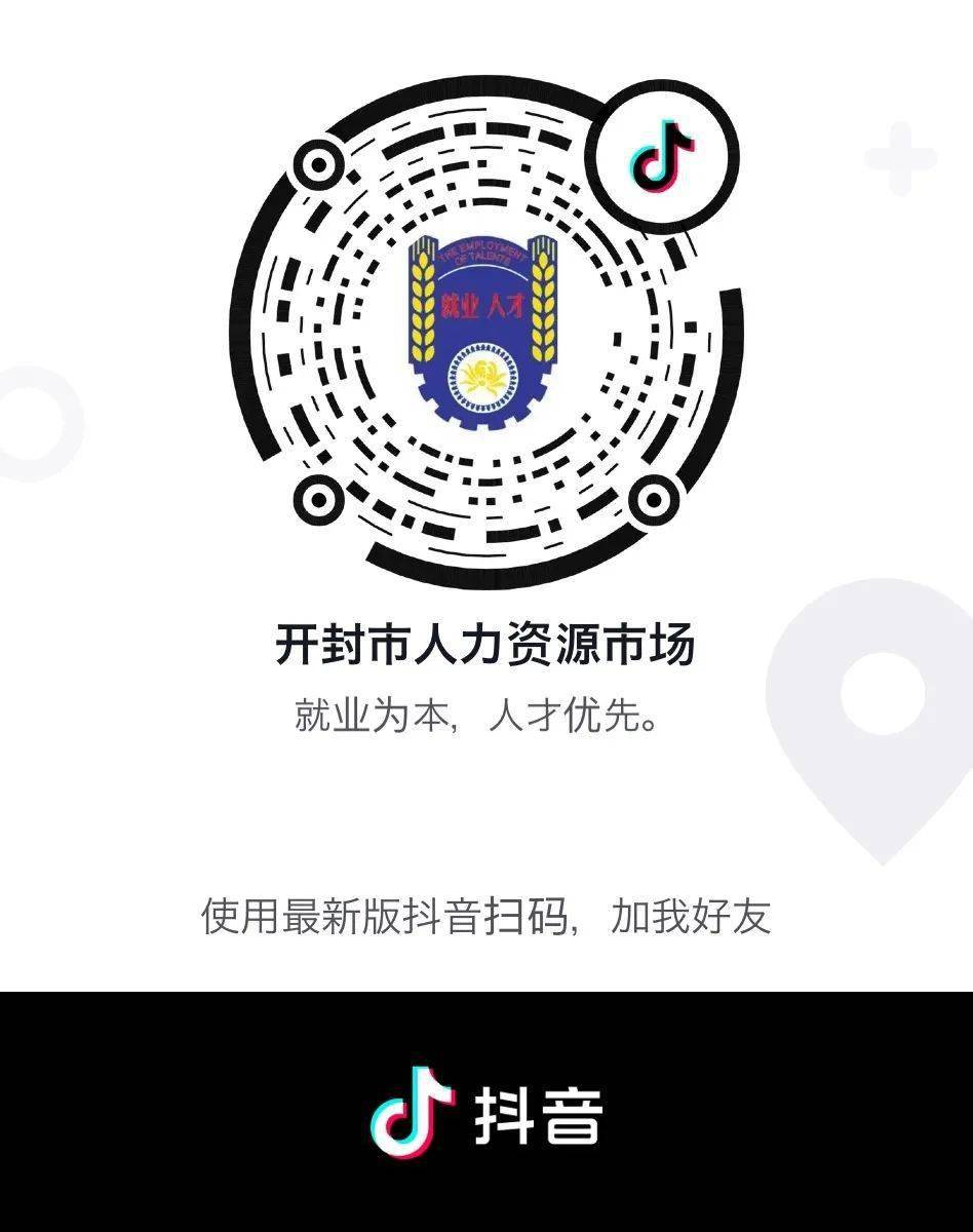 抖音号批发自助平台（抖音号批发网 24h自助发卡）