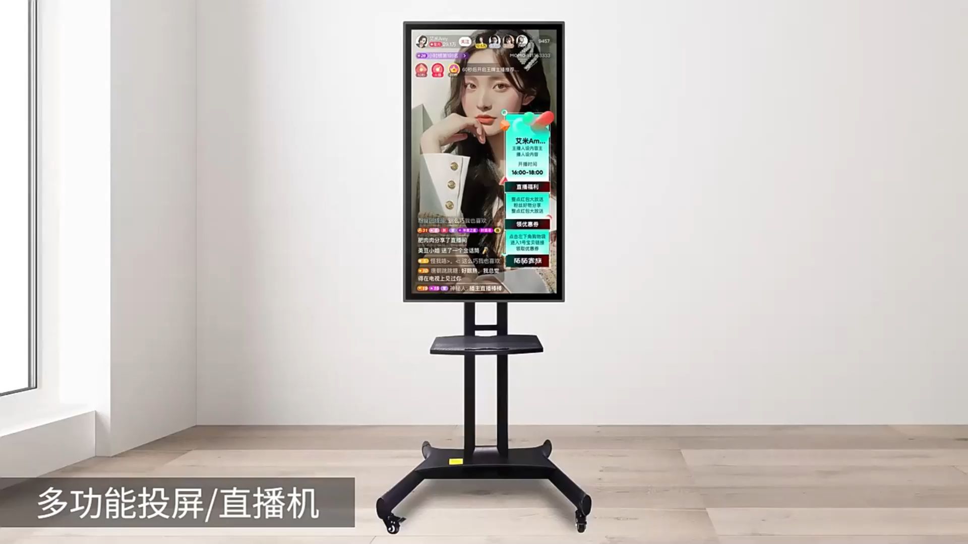 抖音直播间挂假人网址（抖音直播间挂假人网址是真的吗）