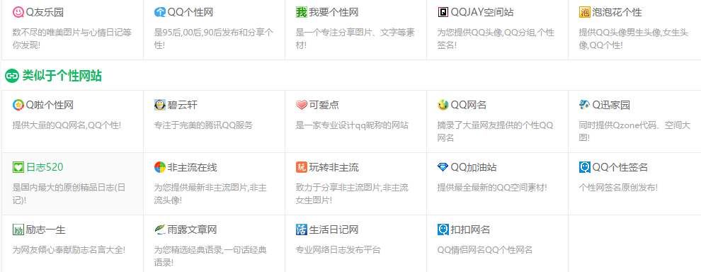 免费qq说说赞领取（免费说说赞领取是真的吗）
