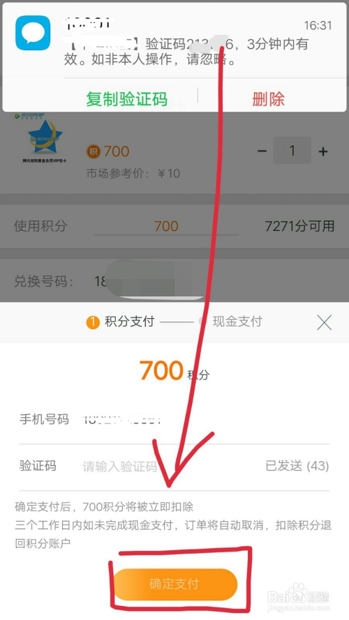 每天免费领名片赞网站（每天免费领取名片赞网址）