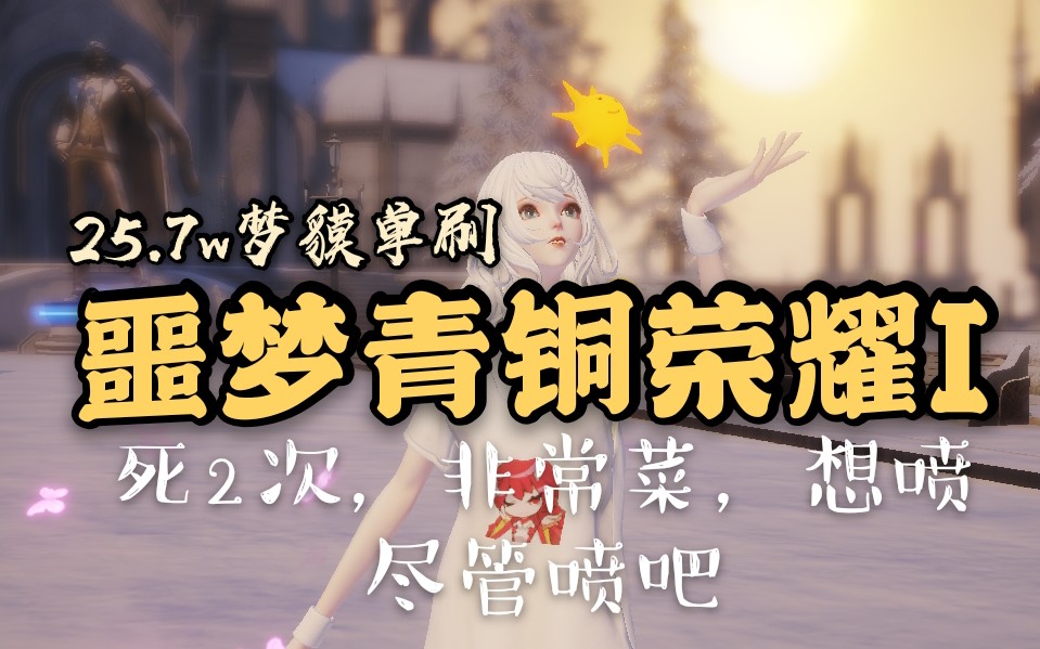 梦你秒刷网（梦你秒刷网  您值得信赖）
